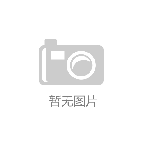 时政要闻 凝聚各界信心 共谋发展新篇